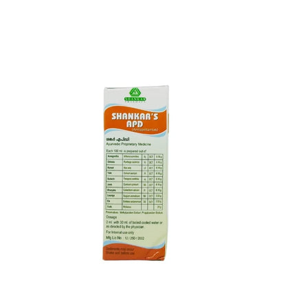 APD (Amlapittantak) Syrup