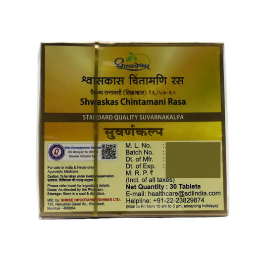 Dhootapapeshwar Shwaskas Chintamani Rasa (Standard)