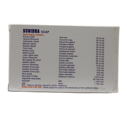 Jaffman Sunidha Soap