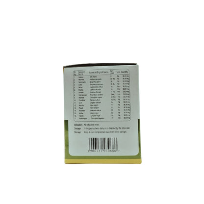 Sreedhareeyam Hriswa Capsules