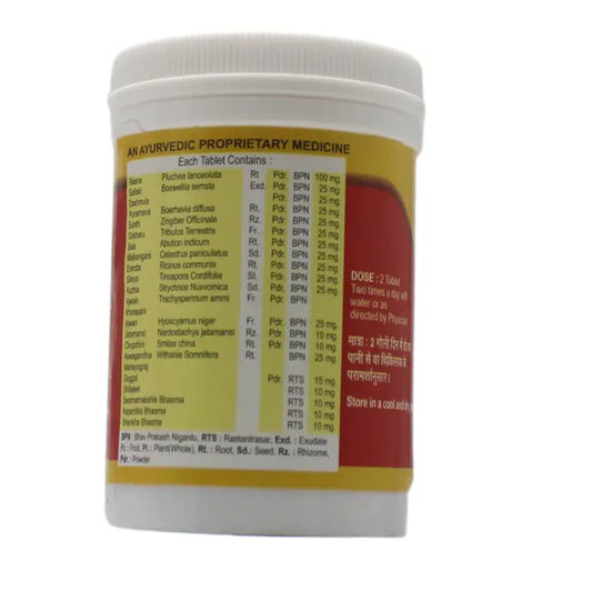Vyas Rasna Sallaki Tablets