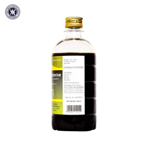 கோட்டக்கல் ஜீரகத்யரிஷ்டம்