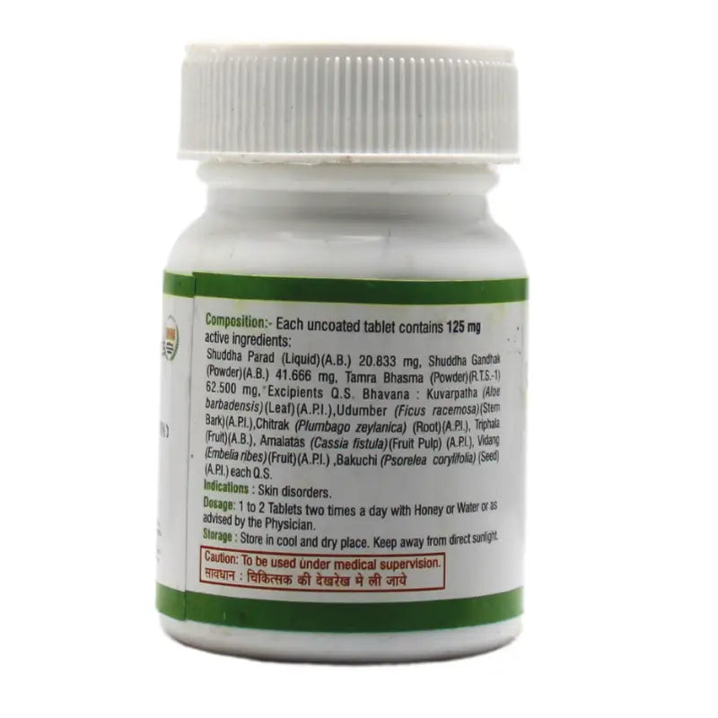 Virgo Udayaditya Rasa Tablets