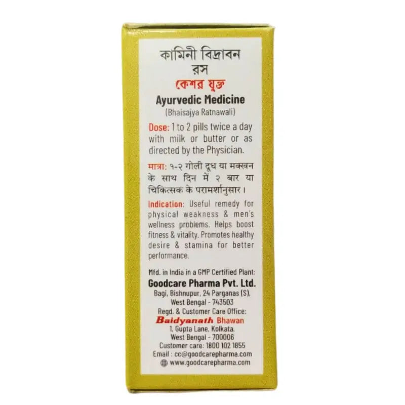 Good Care Pharma Kamini Vidrawan Ras Kesar Yukta