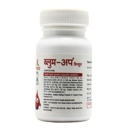 Virgo Bloom-Up Capsules