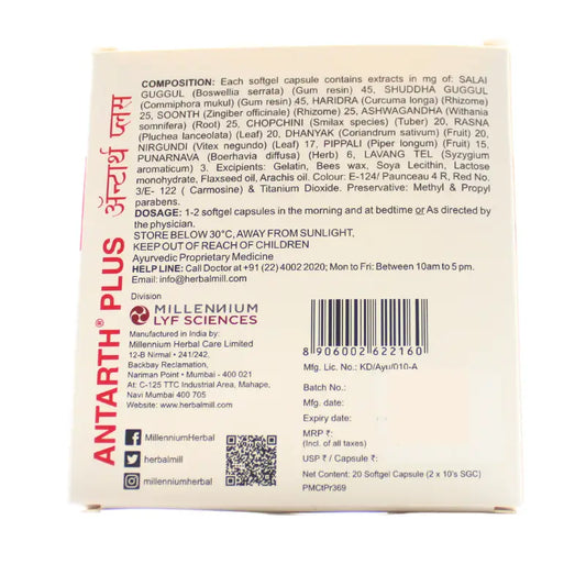 Millennium Antarth Plus Soft Gel Capsules