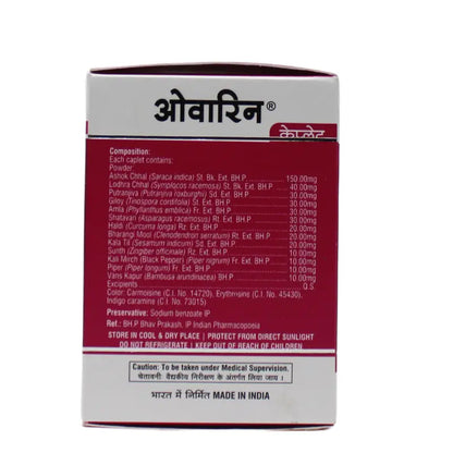 Ban Labs Ovarin Caplet