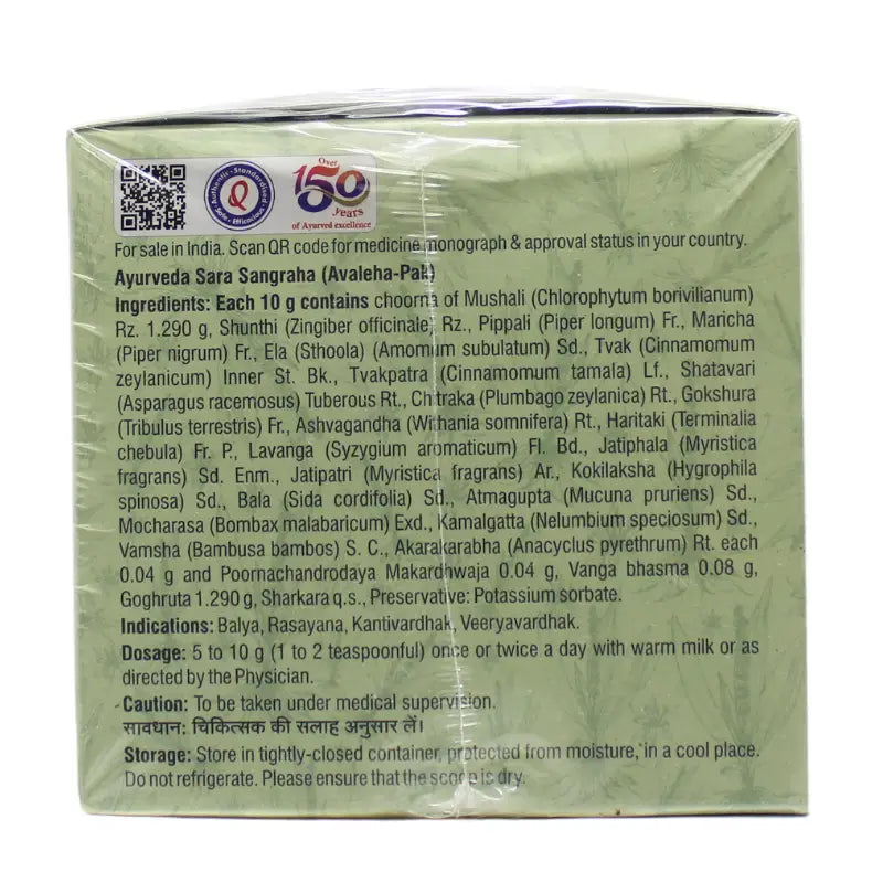 Dhootapapeshwar Musali Pak Granules