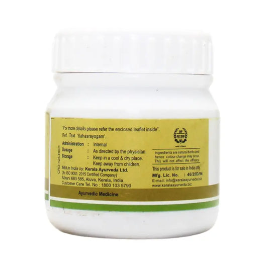 Kerala Ayurveda Dhanwantharam Pills