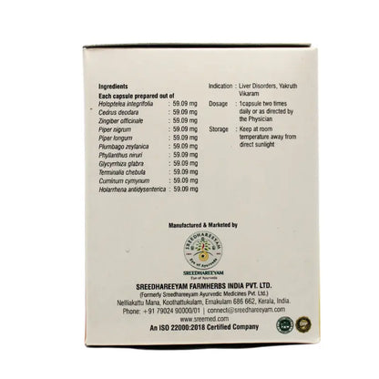 Sreedhareeyam Livosree Herbal Capsules