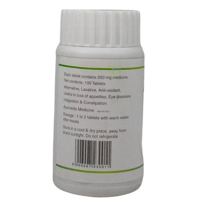 Triphala Tablets - Jain Ayurvedic