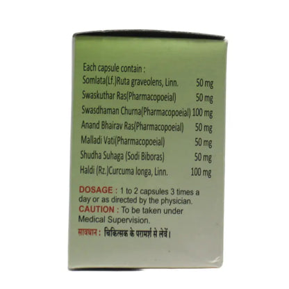 Ajmera Damana Capsules