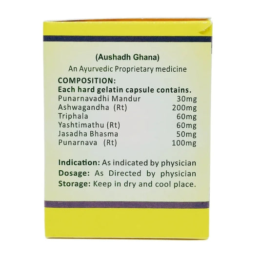 Jammis Thyrogard Capsules