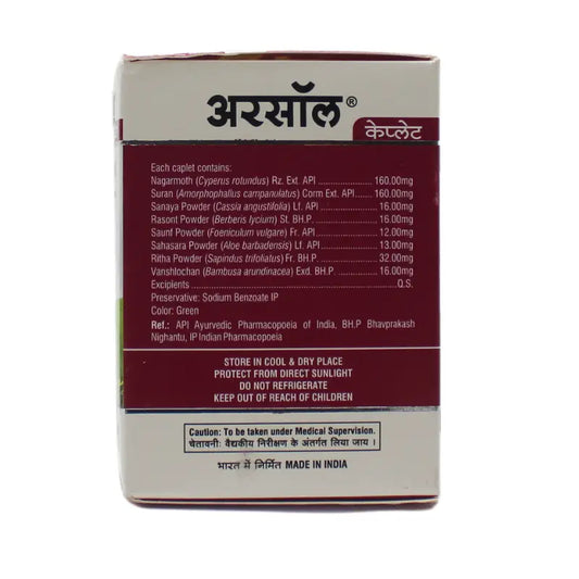 Ban Labs Arsol Caplet