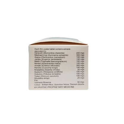 அலோபா நிட் ஃபோர்டே மாத்திரைகள்