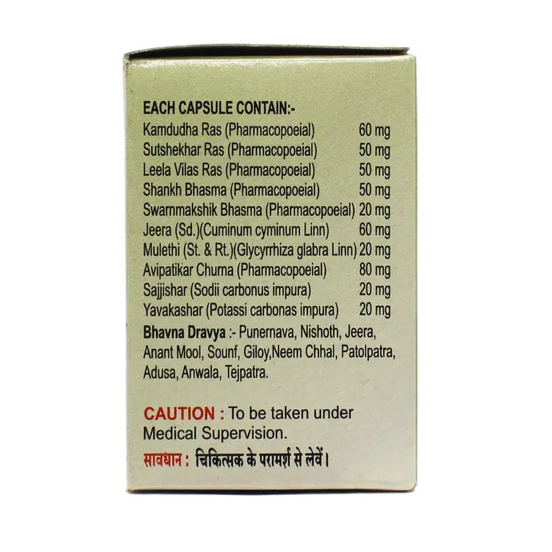 Ajmera Ayural Capsules