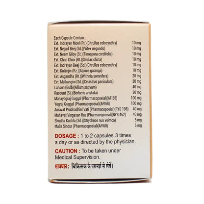 Ajmera Rheumallin-S Capsules