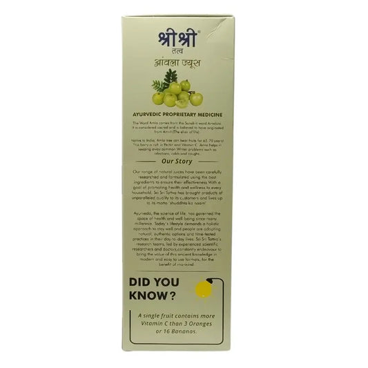 Sri Sri Tattva Amla Juice