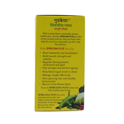 Good Care Pharma Spirulina Plus Capsule