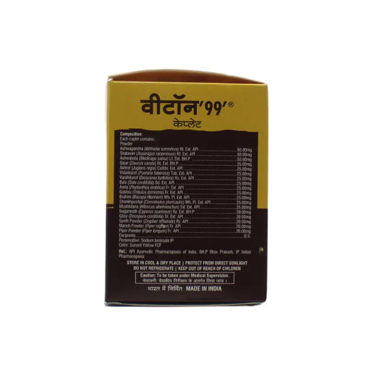 Ban Labs Viton 99 Caplet