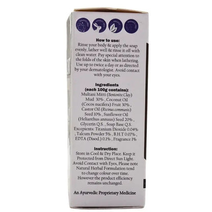 Cura Ayurvedic Multani Mitti Handmade Soap - 125 Gm