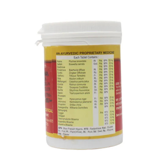 Vyas Kamchudamani Ras