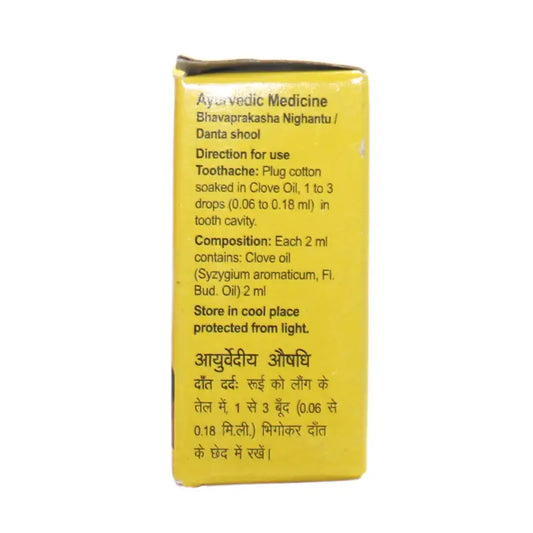 Dabur Clove Oil