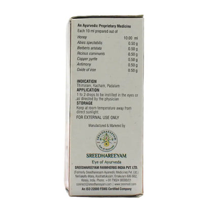Sreedhareeyam Nakulanjanam Eye Drops