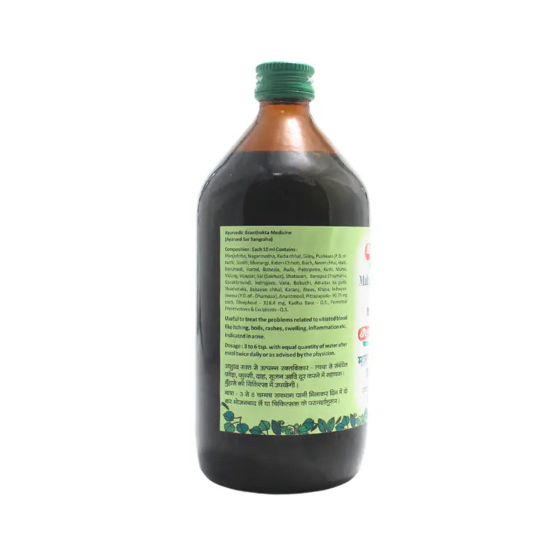 Baidyanath Mahamanjishthadi Kadha