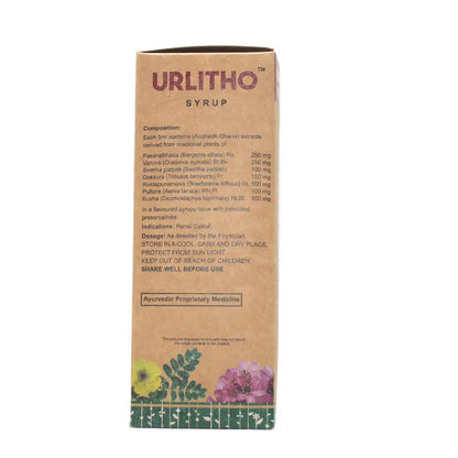 Green Milk Urlitho Syrup (Sugar Free)