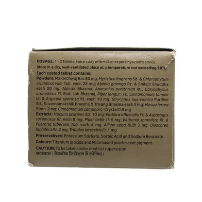 Charak Pharma Pallrywyn Forte Tablets
