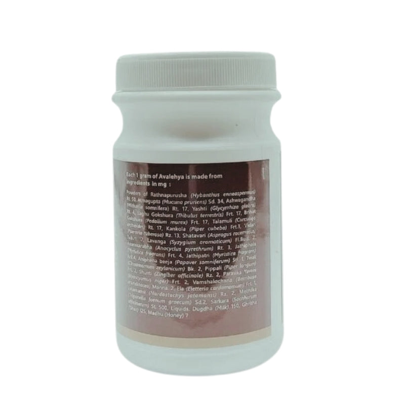 Ayurveda One Vajeevan