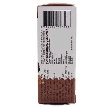 Cura Ayurvedic Sandal Wood Handmade Soap - 125 Gm