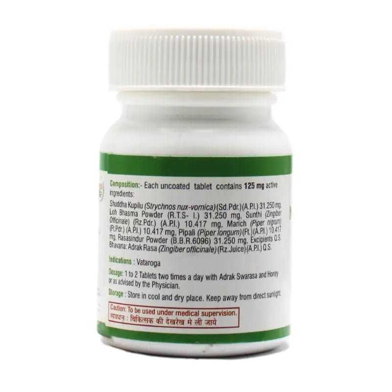 Virgo Navajivan Rasa Tablets