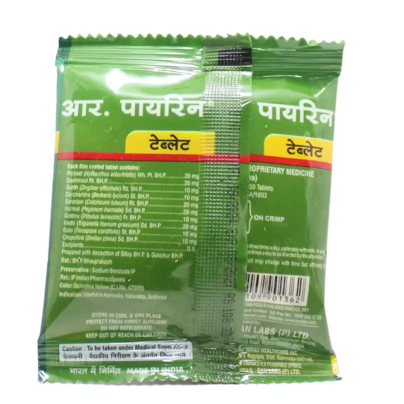 Ban Labs R Pairyn Tablets