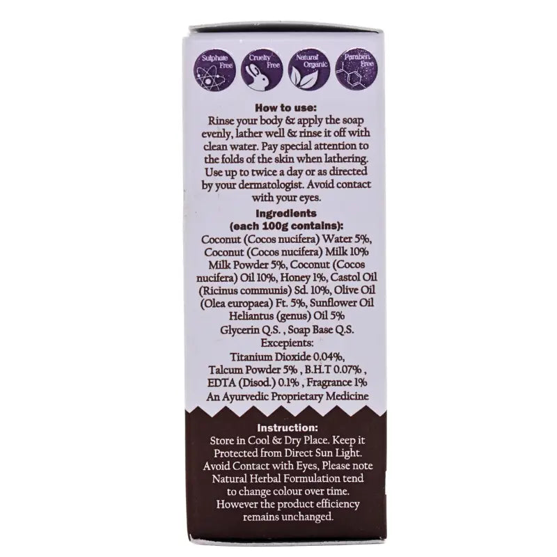 Cura Ayurvedic Coconut Milk Handmade Soap 125 Gm