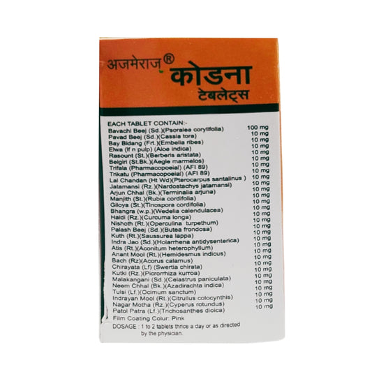 Ajmera Kodna Tablets
