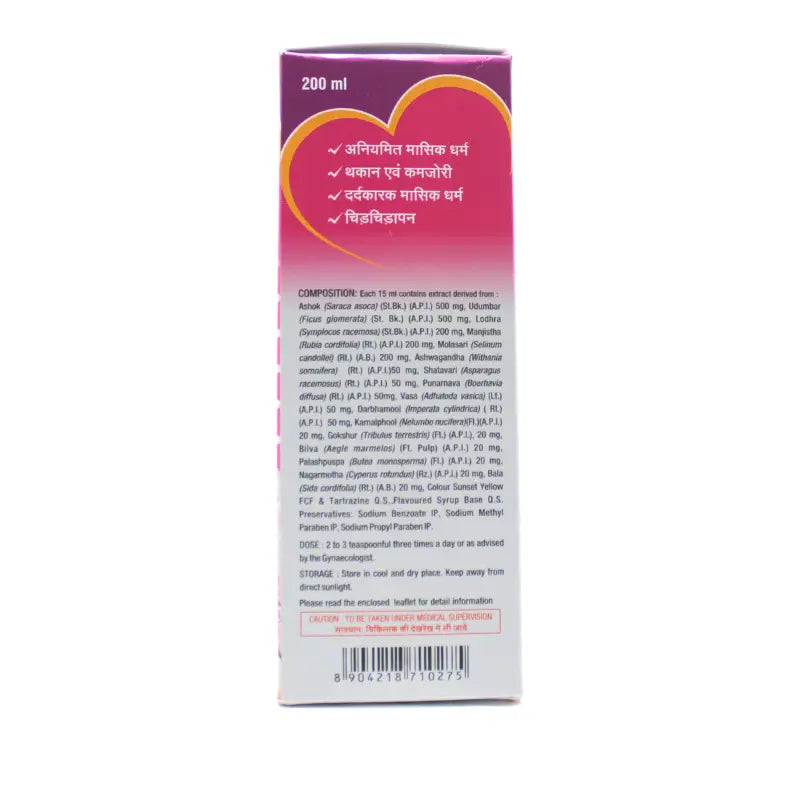 Virgo Suhasini Syrup
