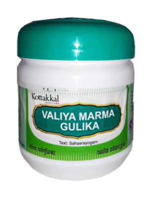 ಕೊಟ್ಟಕ್ಕಲ್ ವಲಿಯ ಮರ್ಮ ಗುಳಿಕ