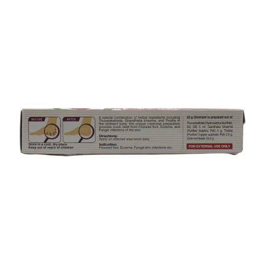 Pankajakasthuri Clear Foot Cream