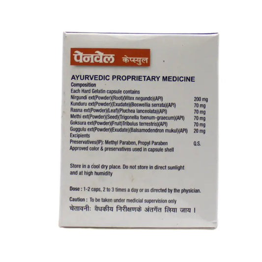 Ayulabs Penwel Capsules