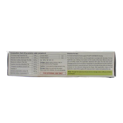 Capro Pylapy Ointment