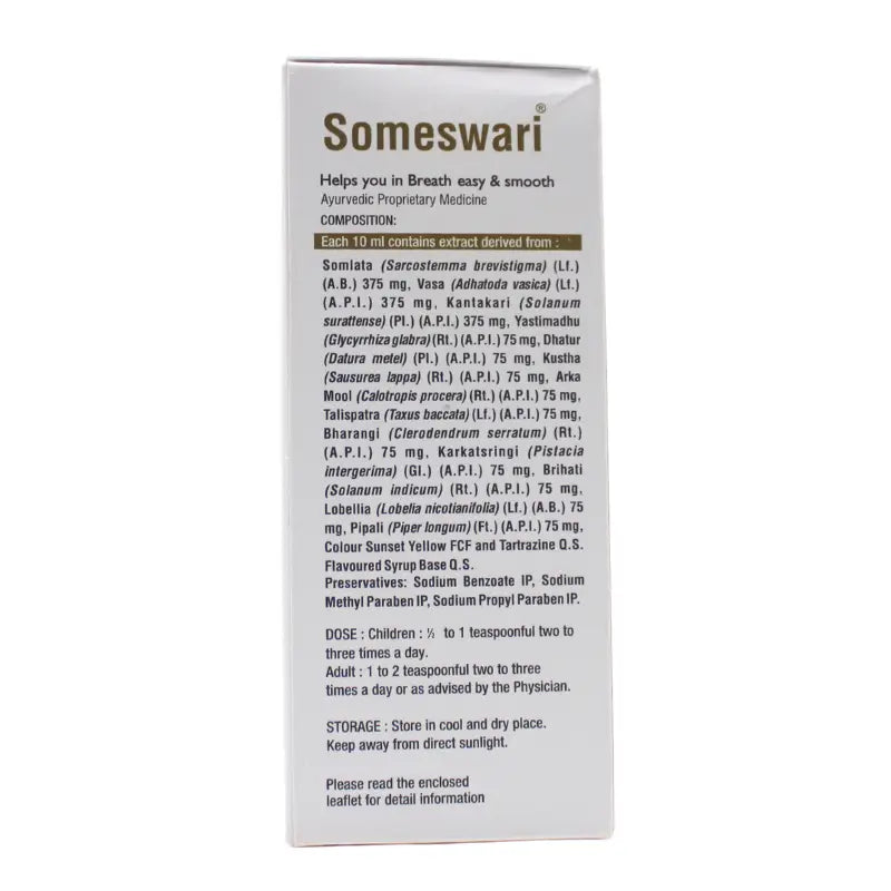 Virgo Someswari Syrup