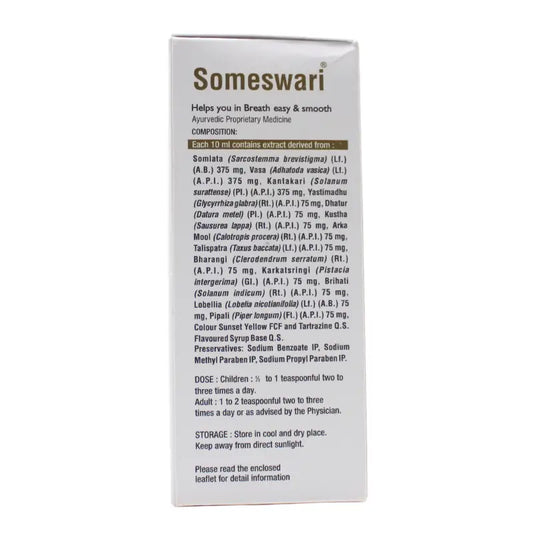 Virgo Someswari Syrup
