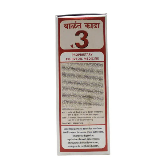 Sandu Balant Kadha No. 3