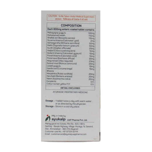 Ayukalpa Rheumarx GSR Tablets