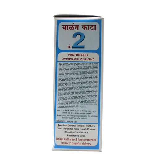 Sandu Balant Kadha No.2