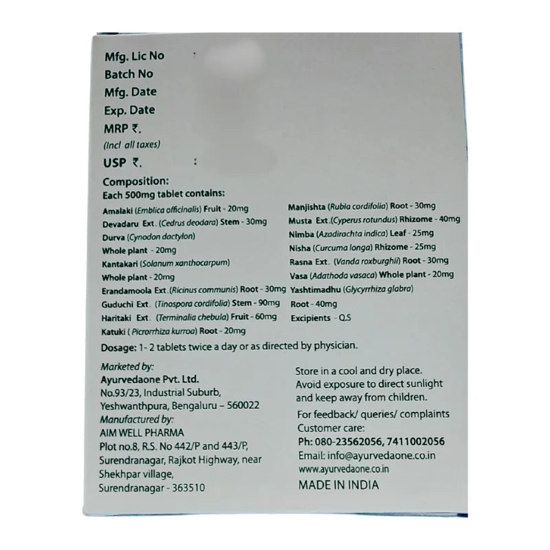 Ayurveda One Eeez AR Tablet