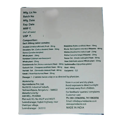 Ayurveda One Eeez AR Tablet