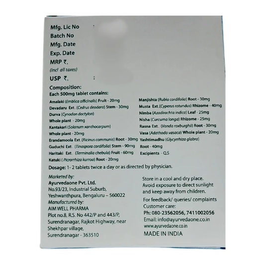 Ayurveda One Eeez AR Tablet